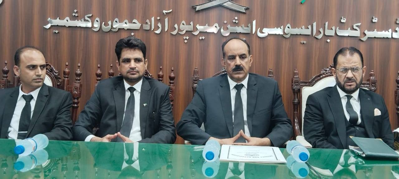 چیف جسٹس ہائی کورٹ آزاد کشمیر جناب جسٹس لیاقت حسین کی ڈسٹرکٹ بار میرپور میں آمد